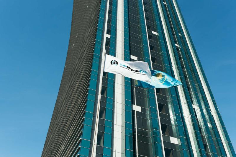 Годовое общее собрание акционеров АО «КазМунайГаз» состоится 28 мая