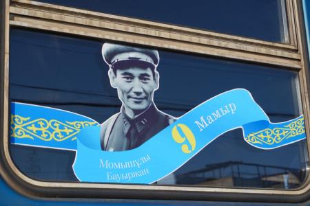 Жеңіс күніне орай рәсімделген пойыз Астанадан Павлодарға жолға шықты