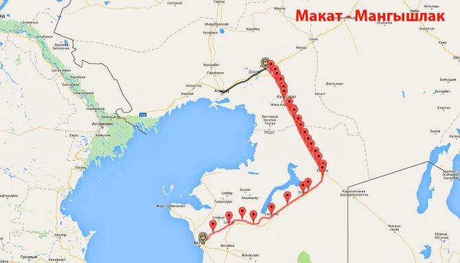 Макат-Актау: 40 лет назад сомкнулись стальные магистрали