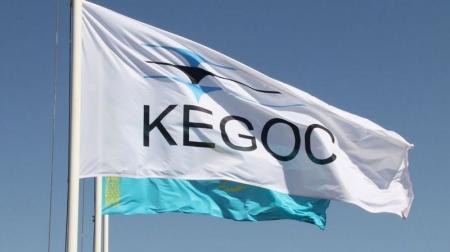 KEGOC – тұрақтылық пен тәжірибенің айқын көрінісі