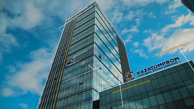 Изменения в Совете директоров Казатомпрома
