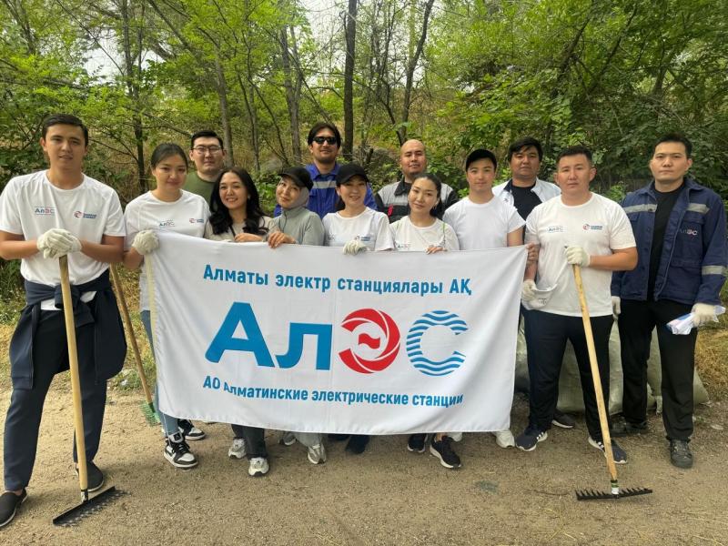 АлЭС: пройден первый этап  экологического челленджа  