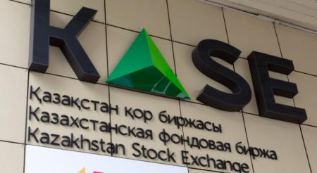 KASE сообщает о выходе MOEX из состава ее акционеров 