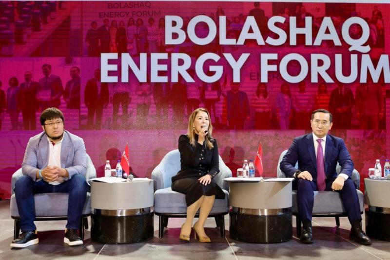 В Актау прошел III Международный Bolashaq Energy Forum