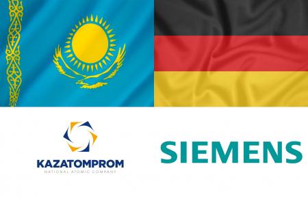 Казатомпром и Siemens расширяют стратегическое партнерство по локализации производства в Казахстане 