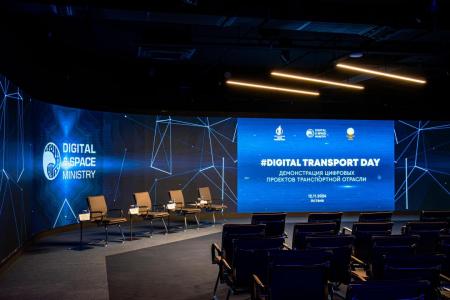 Digital Transport Day прошел в Астане