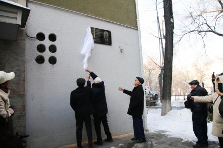 В память о первом министре энергетики