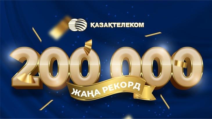 Қазақтелеком өз клиенттерінің 200 мың роутерін ауыстырды