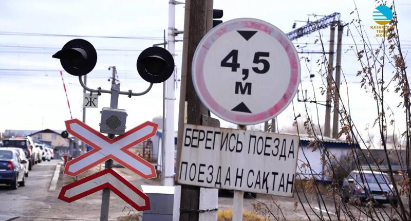 ҚТЖ теміржолдағы қауіпсіздік ережелерін қатаң сақтауға шақырады