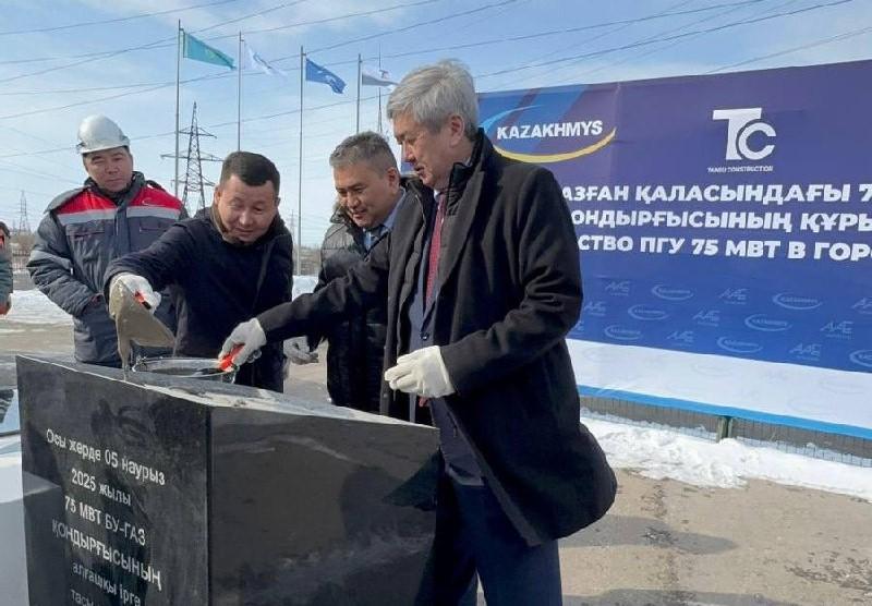 В Жезказгане заложена капсула строительства новой парогазовой установки