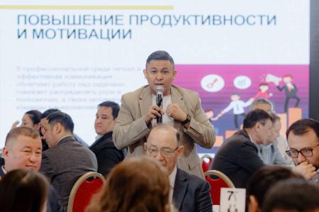 Алматыда еңбек ұжымдарындағы коммуникацияларға арналған форум өтуде  