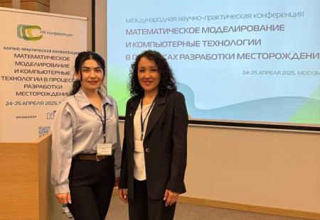 КМГИ делится опытом цифровизации и повышения качества исследований