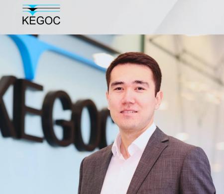 Сотрудник KEGOC стал победителем престижной программы Future Energy Leaders 