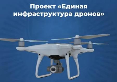 Проект по мониторингу паводков и раннему обнаружению лесных пожаров