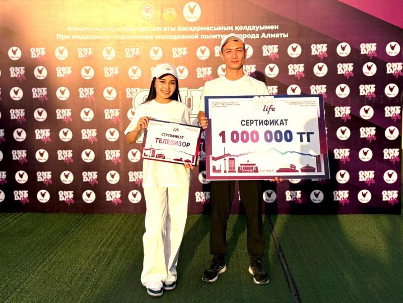 Гордость АлЭС: Руслан и Назерке – победители реалити-шоу «One Day Life»