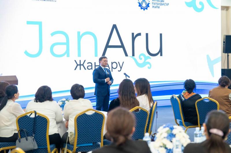 Поддержка женщин рабочих профессий: более 40 участниц успешно завершили программу JanAru