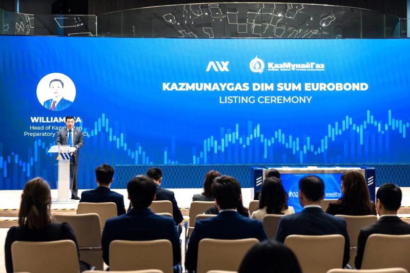 Торги еврооблигациями КМГ стартовали на бирже AIX