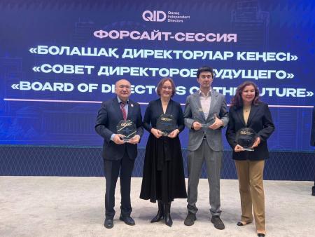 QID қауымдастығы «KEGOC» АҚ Директорлар кеңесінің мүшесі Дамир Суентаевты марапаттады