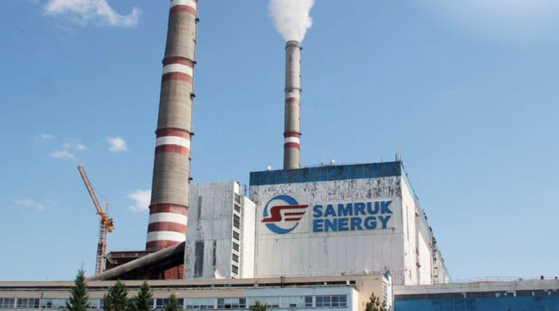 «Самұрық-Энерго» АҚ компаниялар тобындағы Жұмысшы мамандықтары жылының негізгі қорытындылары