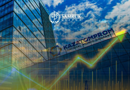 «Қазатомөнеркәсіп» құнды қағаздары бағасы тарихи максимумға жетті