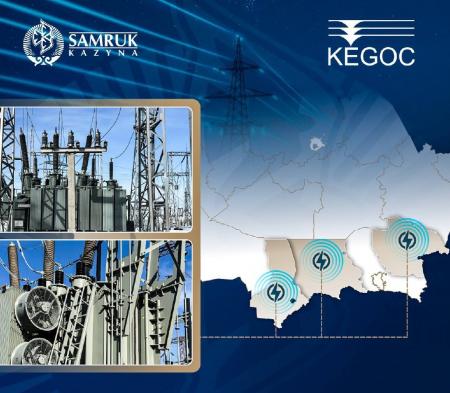 KEGOC Қазақстанның оңтүстігінде негізгі қосалқы станцияларды күшейтті