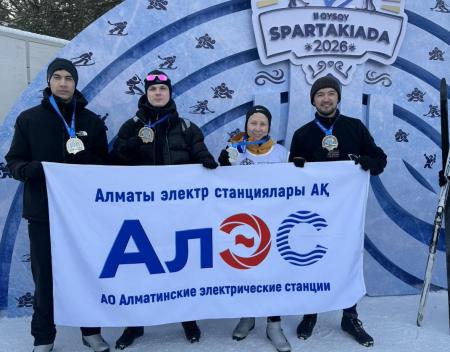 АЛЭС на лыжне: командный дух и скорость