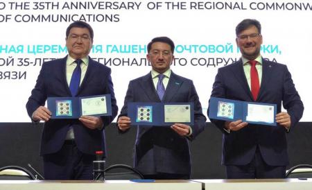 Қазпошта жаңа пошта маркасын айналымға енгізді