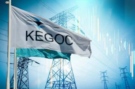KEGOC 22,3 млрд теңге көлемінде дивиденд төлейді