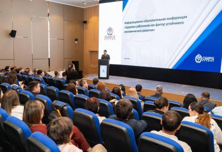 «Самұрық-Қазынада» қызметкерлердің денсаулығын қорғаудың жаңа тәсілдері талқыланды