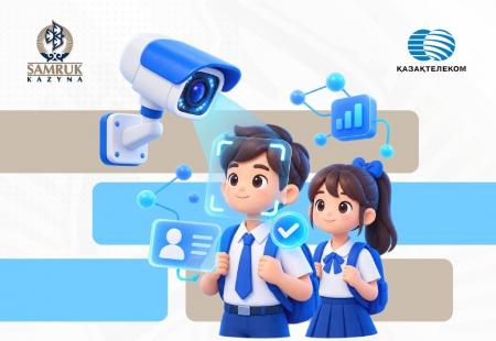 Как технологии помогают сделать школы безопаснее? 