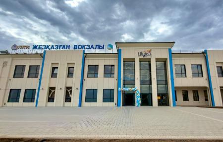 В Жезказгане завершена реконструкция железнодорожного вокзала