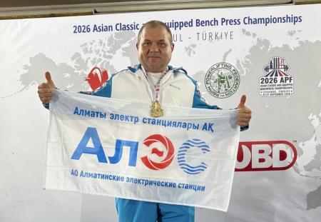 Сотрудник АО «АлЭС» завоевал золотую медаль в чемпионате Азии по пауэрлифтингу и жиму лёжа