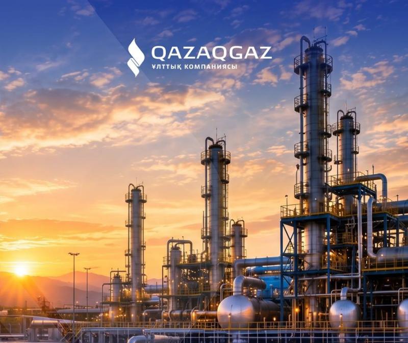 QazaqGaz OGMP 2.0 ресми түрде қосылды 