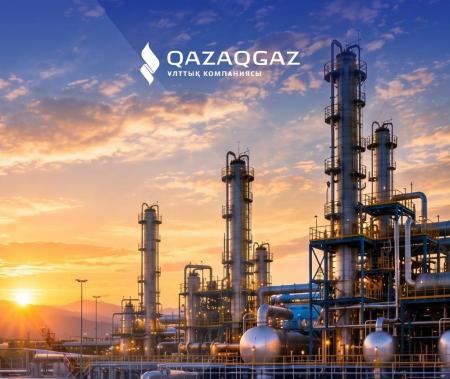 QazaqGaz OGMP 2.0 ресми түрде қосылды 