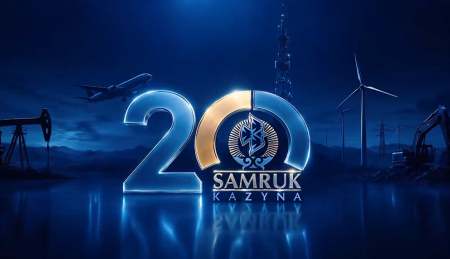 «Самұрық-Қазына» 20 жылдық мерейтойын атап өтуде 