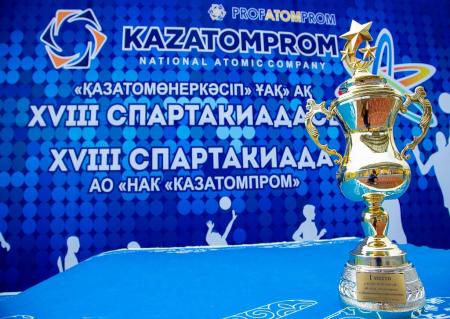 В спартакиаде Казатомпрома победила команда УМЗ 