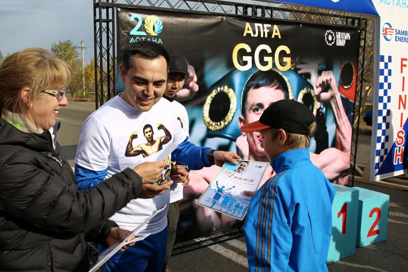 «Богатырь Комир» организовал забег в поддержку GGG