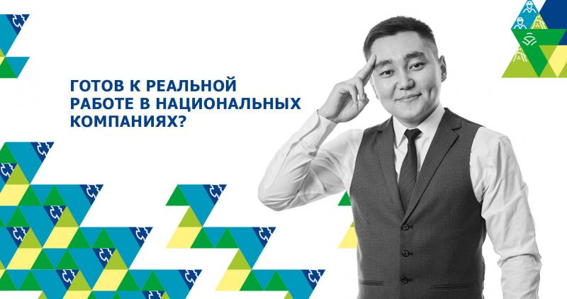 "Жас өркен" жаңадан өтінімдер қабылдайды