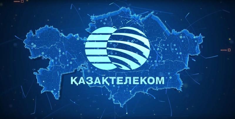 Казахтелеком приобрел 75% голосующих акций Kcell