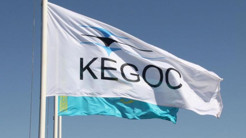 Сила KEGOC - в высокой корпоративной культуре