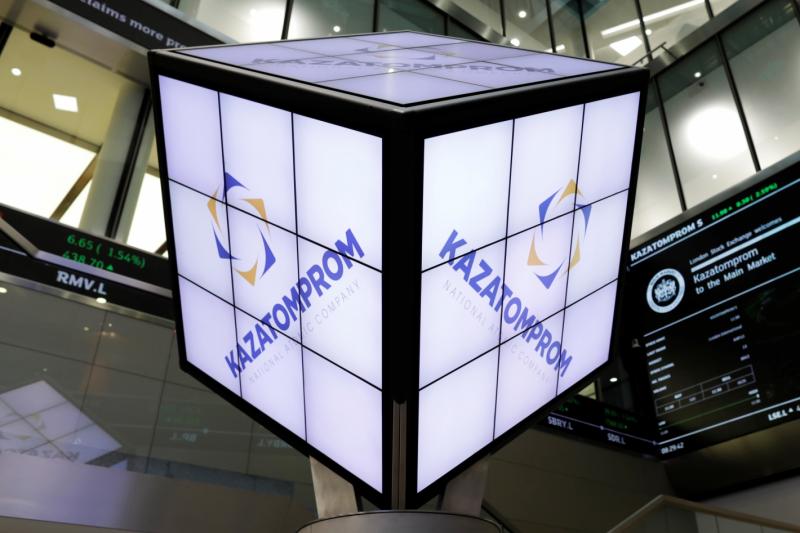 "Самрук-Қазына" объявил о дополнительном размещении ценных бумаг "Казатомпром" 