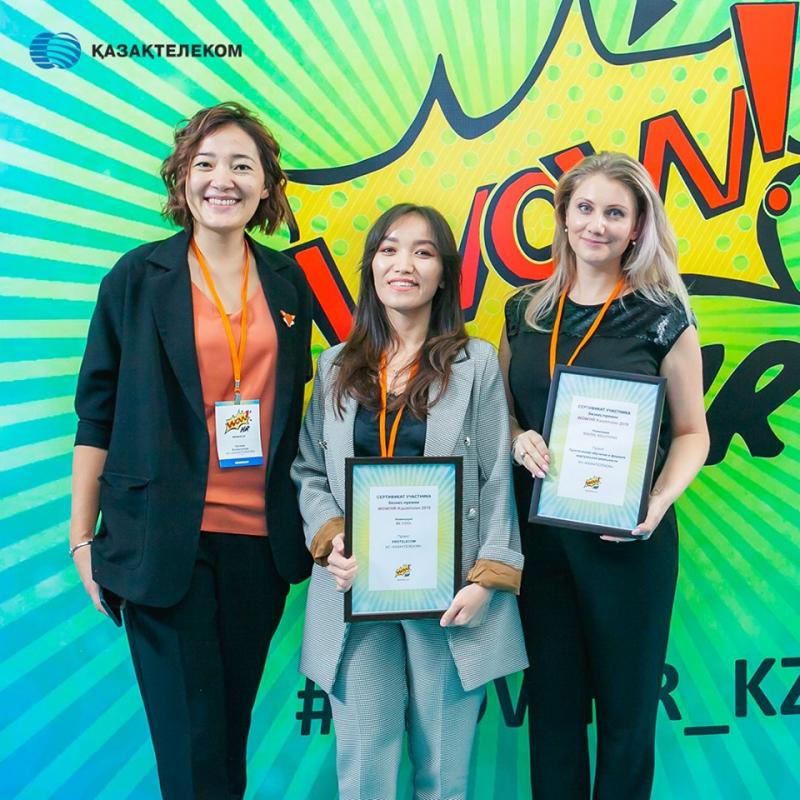 Два проекта "Казахтелеком" заняли вторые места на международной бизнес-премии WOW!HR KZ 