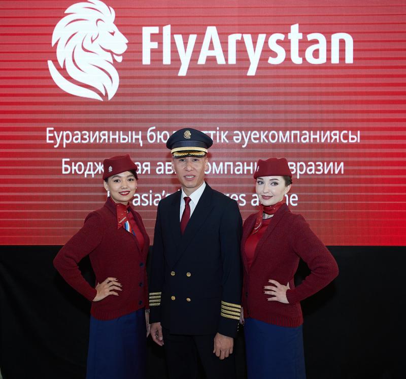 FlyArystan 1 миллион билетті саудаға шығарды