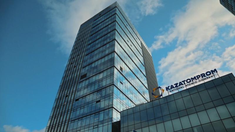 В "Казатомпром" назначили председателей комитетов при Совете директоров