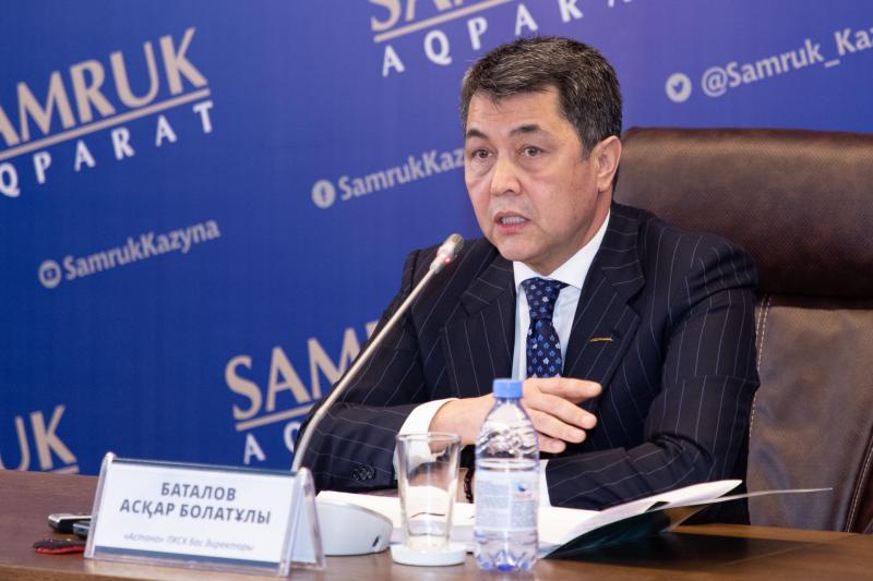В ППСК "Астана" подвели итоги работы в 2019 году 