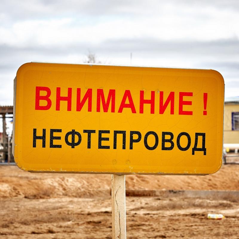 На месторождении Каламкас запрещен въезд и выезд