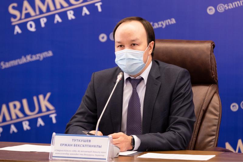 В "Самрук-Қазына" рассказали, почему было принято решение о продаже акций "Казатомпром"