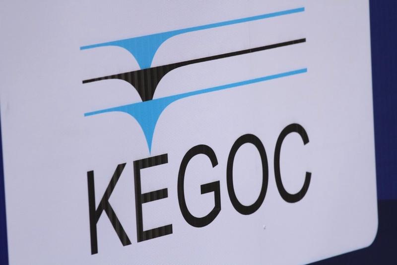 Изменился состав Совета директоров АО «KEGOC»