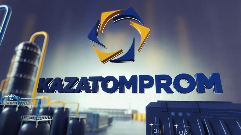 В "Казатомпром" завершился конкурсный отбор для участия в программе "Ізбасар"