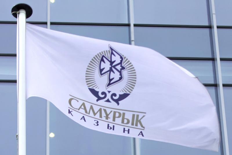 Фонд «Самрук-Казына» и акимат Жамбылской области обсудили перспективы сотрудничества
